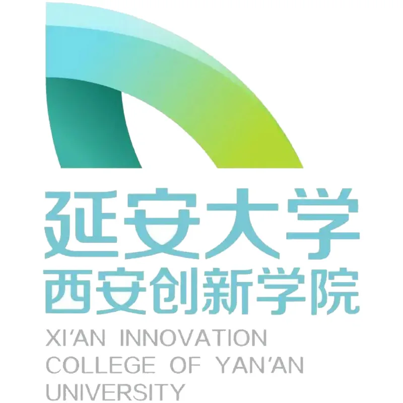 Collège de l'Innovation de Xi'an de l'Université de Yan'an Classement 2026