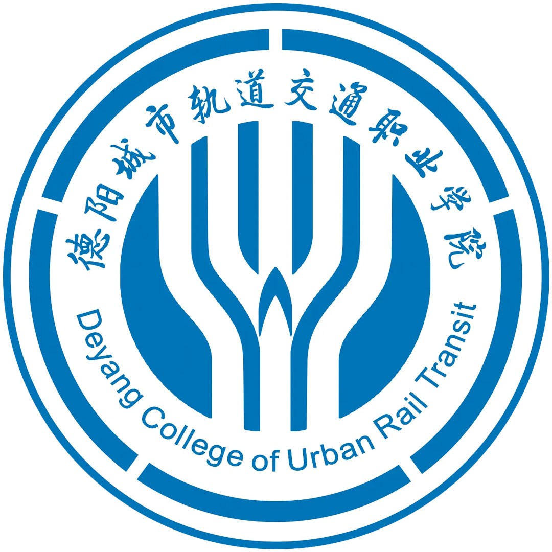 Instituto Profesional de Tránsito Ferroviario Urbano de Deyang Clasificación 2025