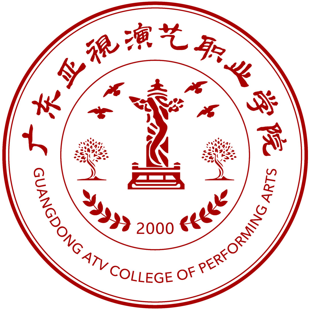 Academia Profesional de Artes Escénicas ATV de Guangdong Clasificación 2025