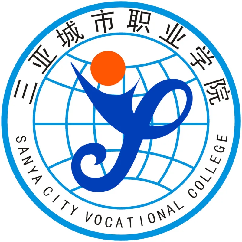 三亚城市职业学院 Clasificación 2026