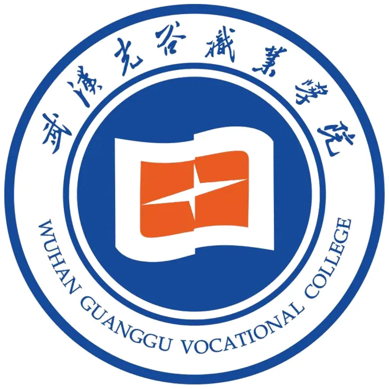 武汉光谷职业学院 Clasificación 2026