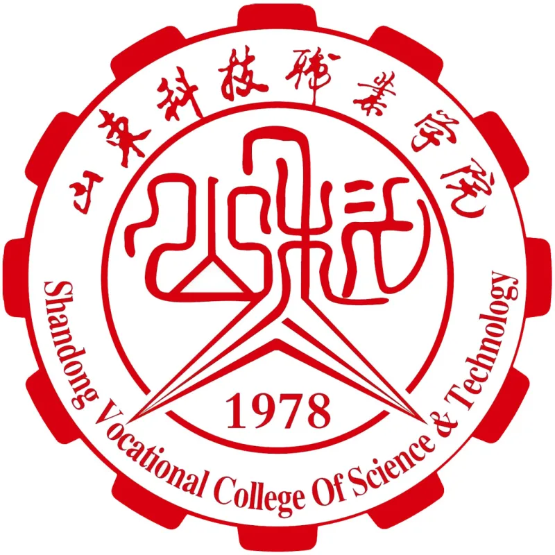 Colegio Vocacional de Ciencia y Tecnología de Shandong Clasificación 2026