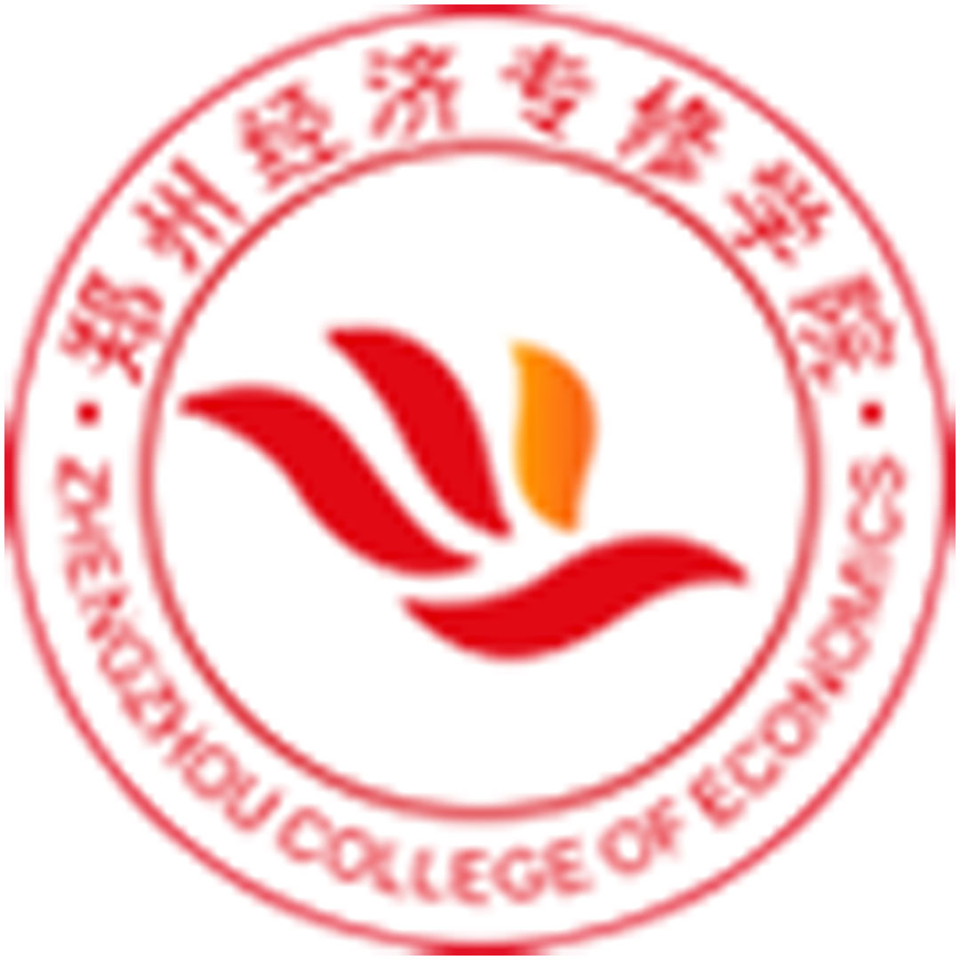 郑州经济学院 Clasificación 2025