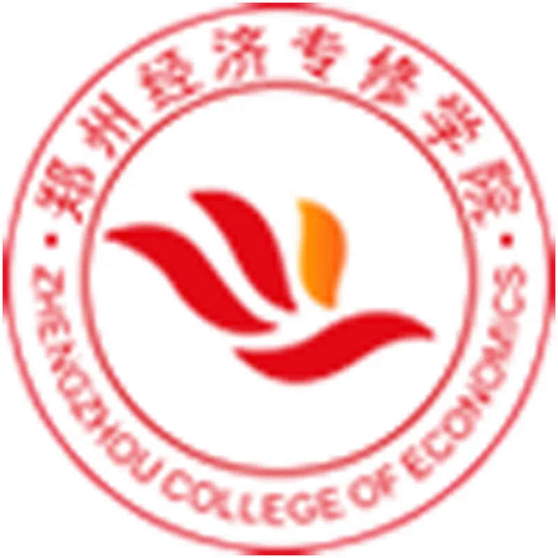 郑州经济学院 Clasificación 2026