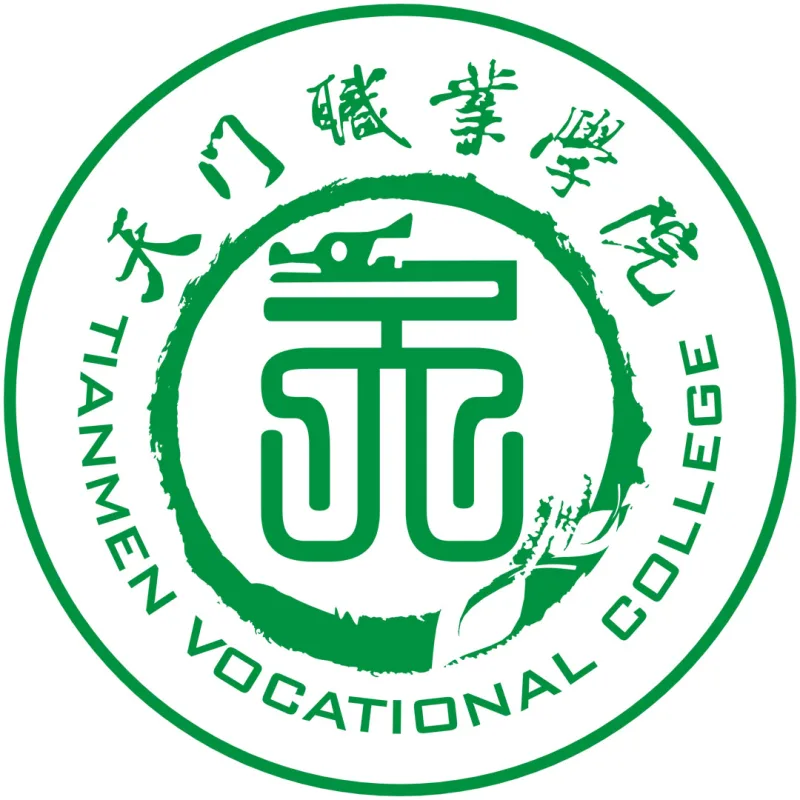 Colegio Vocacional de Tianmen Clasificación 2026