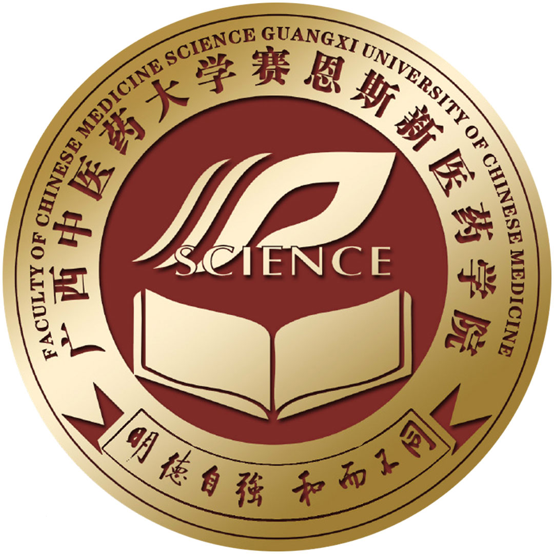 Escuela Nueva de Medicina de la Universidad de Medicina Tradicional China de Guangxi Clasificación 2025