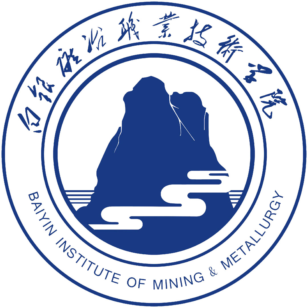 Instituto de Minería y Metalurgia de Baiyin Clasificación 2025
