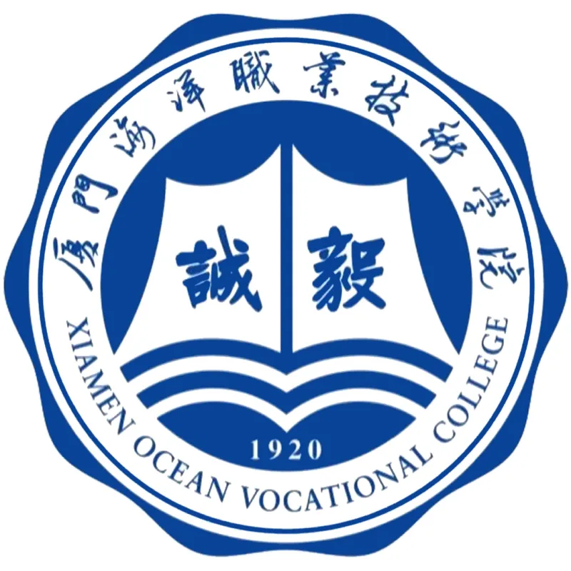 Colegio Vocacional Oceánico de Xiamen Clasificación 2026
