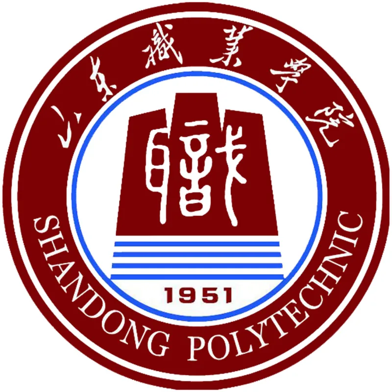 Colegio Politécnico de Shandong Clasificación 2026