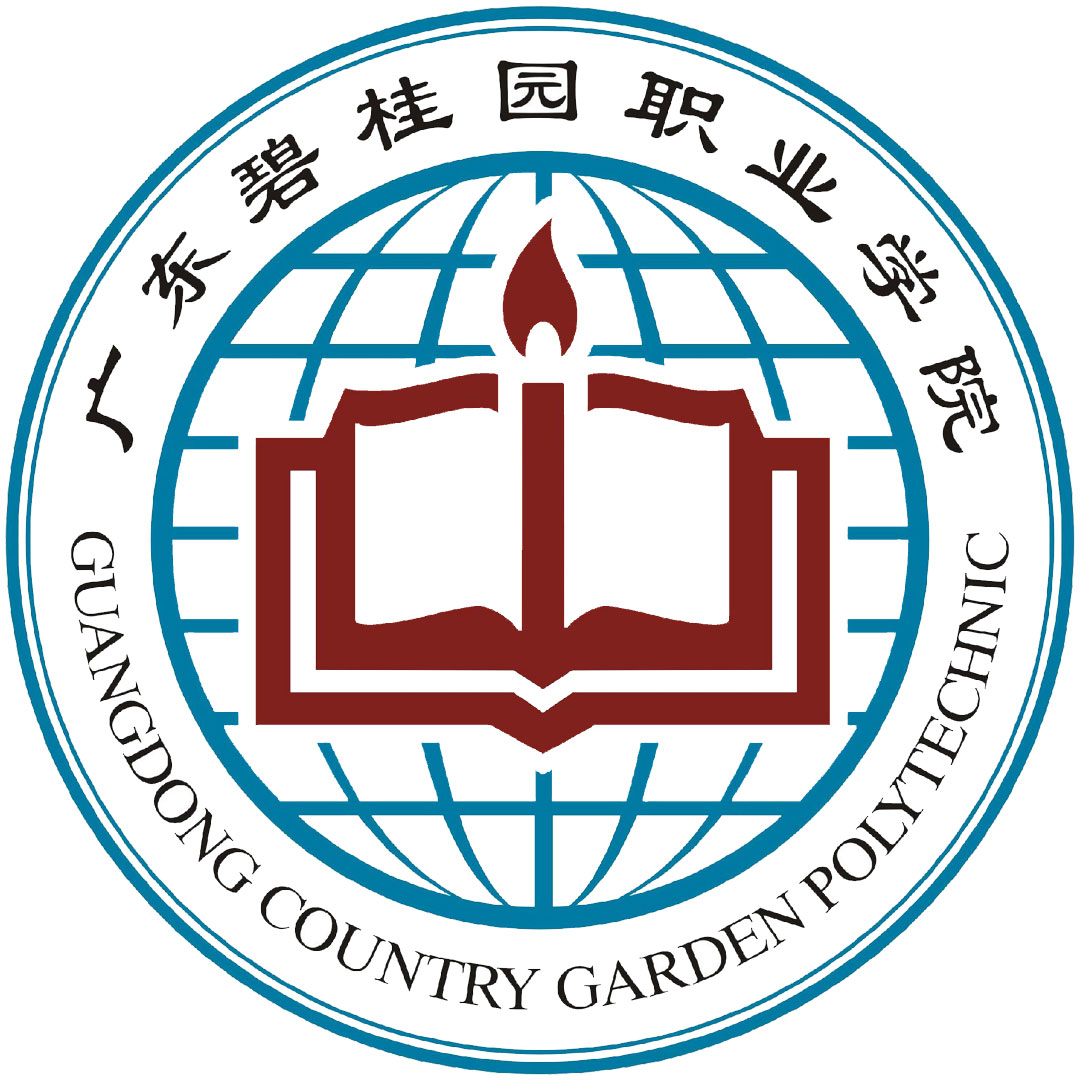 Colegio Vocacional Country Garden de Guangdong Clasificación 2025