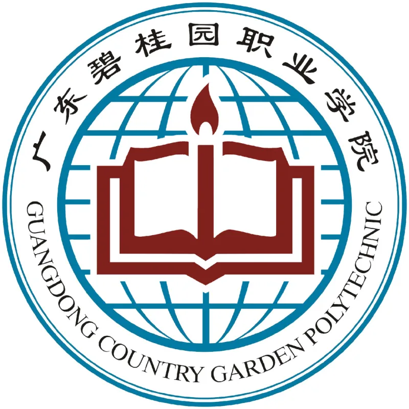 Colegio Vocacional Country Garden de Guangdong Clasificación 2026