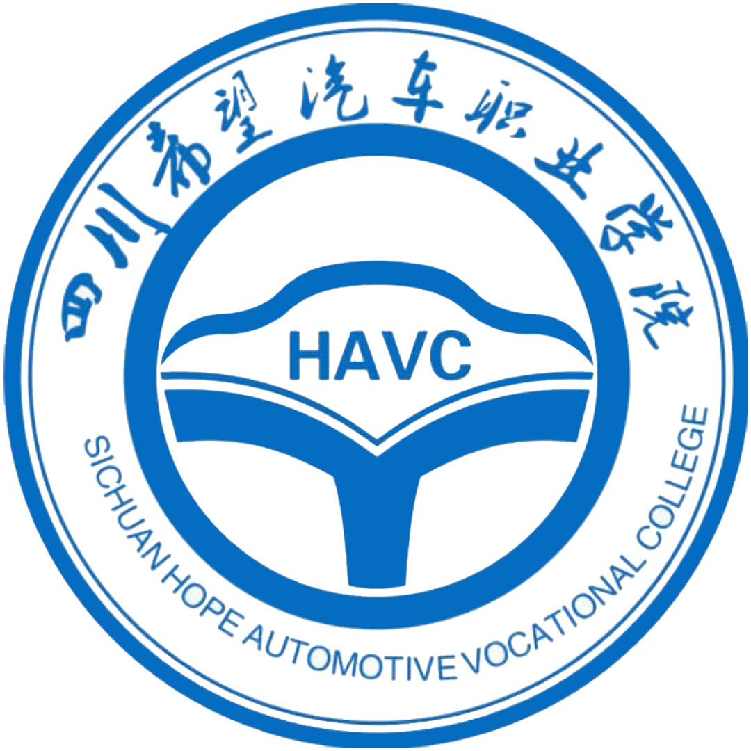 Escuela Vocacional de Automóviles Hope de Sichuan Clasificación 2025