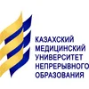 Universidad Médica Kazaja de Educación Continua Clasificación 2026