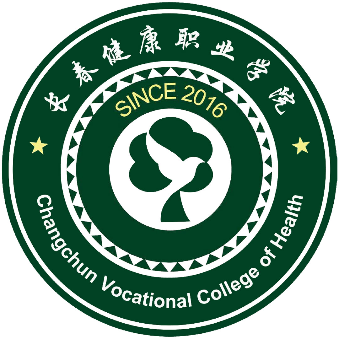 长春卫生职业学院 Clasificación 2025