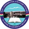 Université d'État de Khoudjand académicien Bobojon Ghafourov Classement 2026