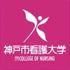 神戸市看護大学 Classement 2026