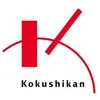 Université Kokushikan Classement 2026