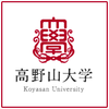 Universidad Koyasan Clasificación 2025