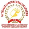 Université nationale de Kryvyi Rih Classement 2026