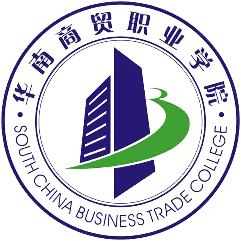 Colegio de Comercio y Negocios del Sur de China Clasificación 2026