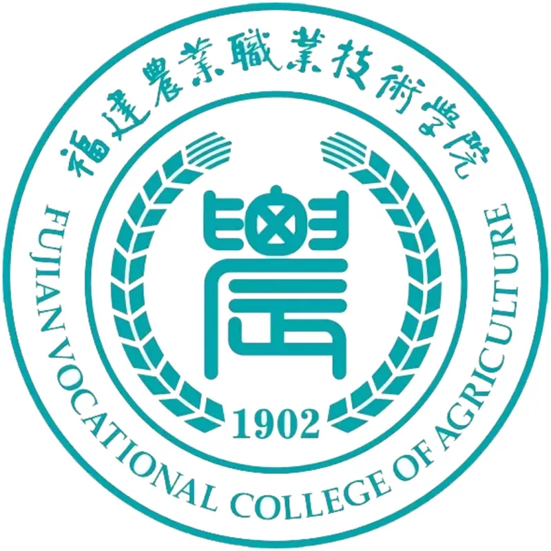 福建农业职业学院 Clasificación 2026