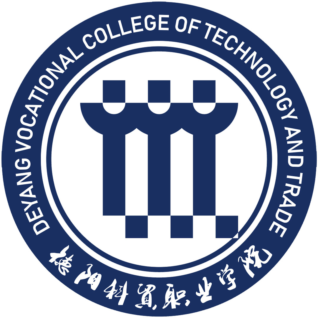 Instituto Vocacional de Tecnología y Comercio de Deyang Clasificación 2025