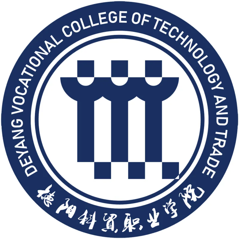 Instituto Vocacional de Tecnología y Comercio de Deyang Clasificación 2026