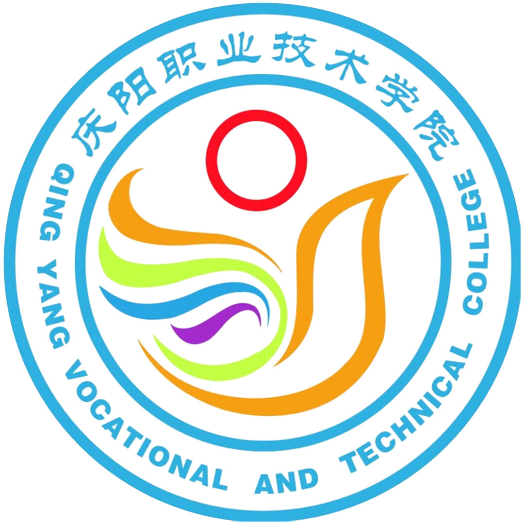 Qingyang Vocational & Technical College Clasificación 2025