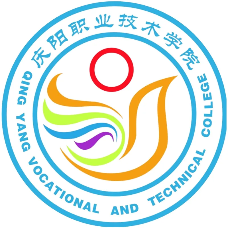 Qingyang Vocational & Technical College Clasificación 2026