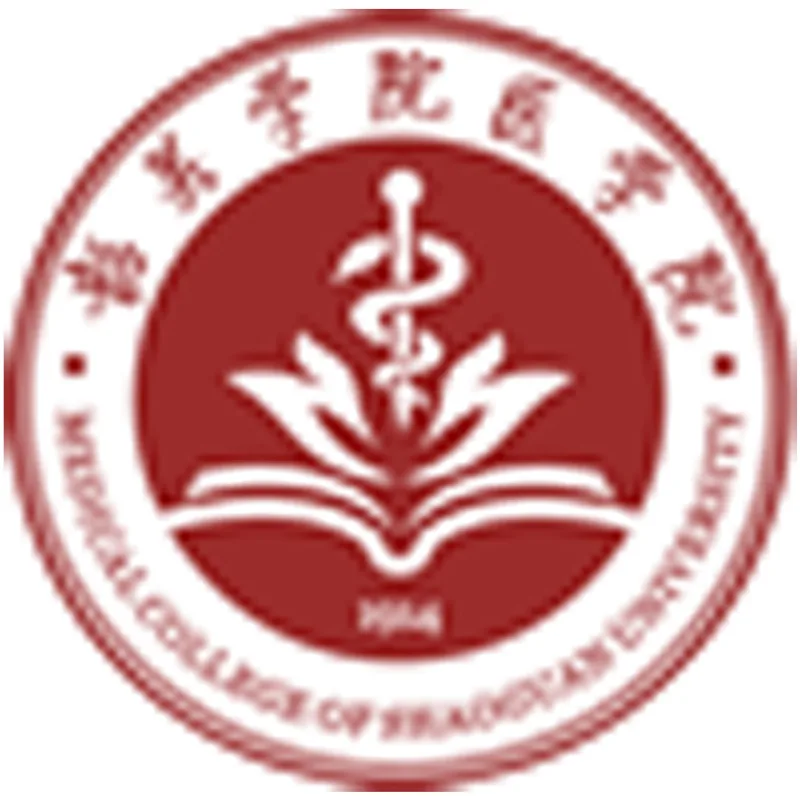 Facultad de Medicina de la Universidad de Shaoguan Clasificación 2026