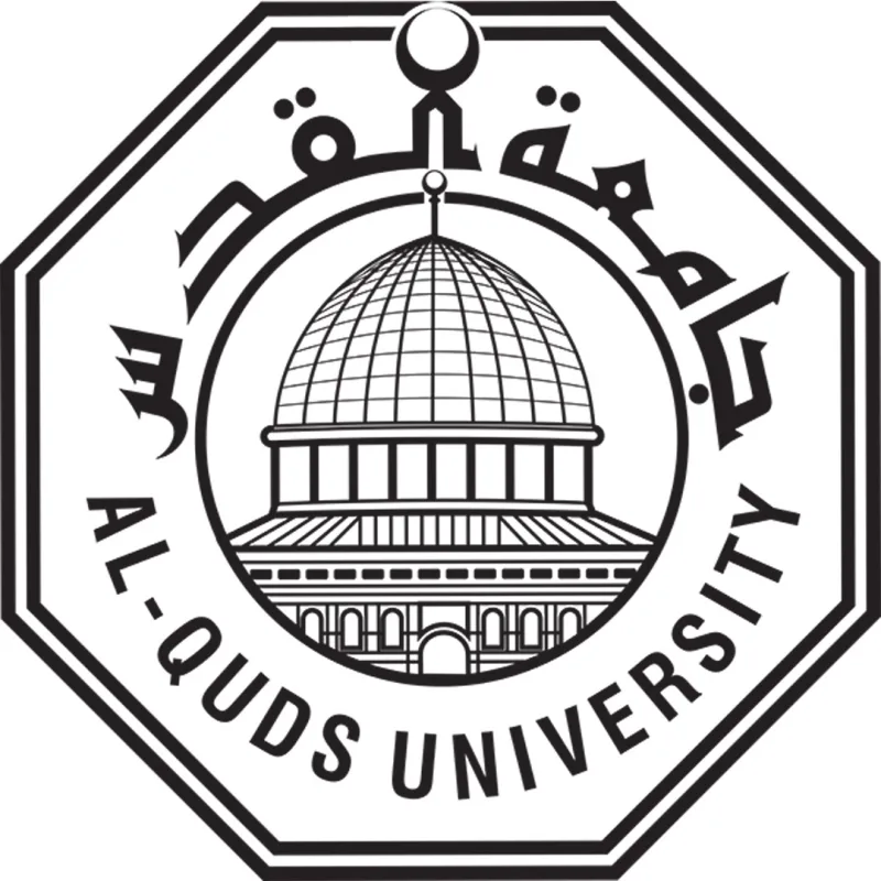 Université Al Quds Classement 2026