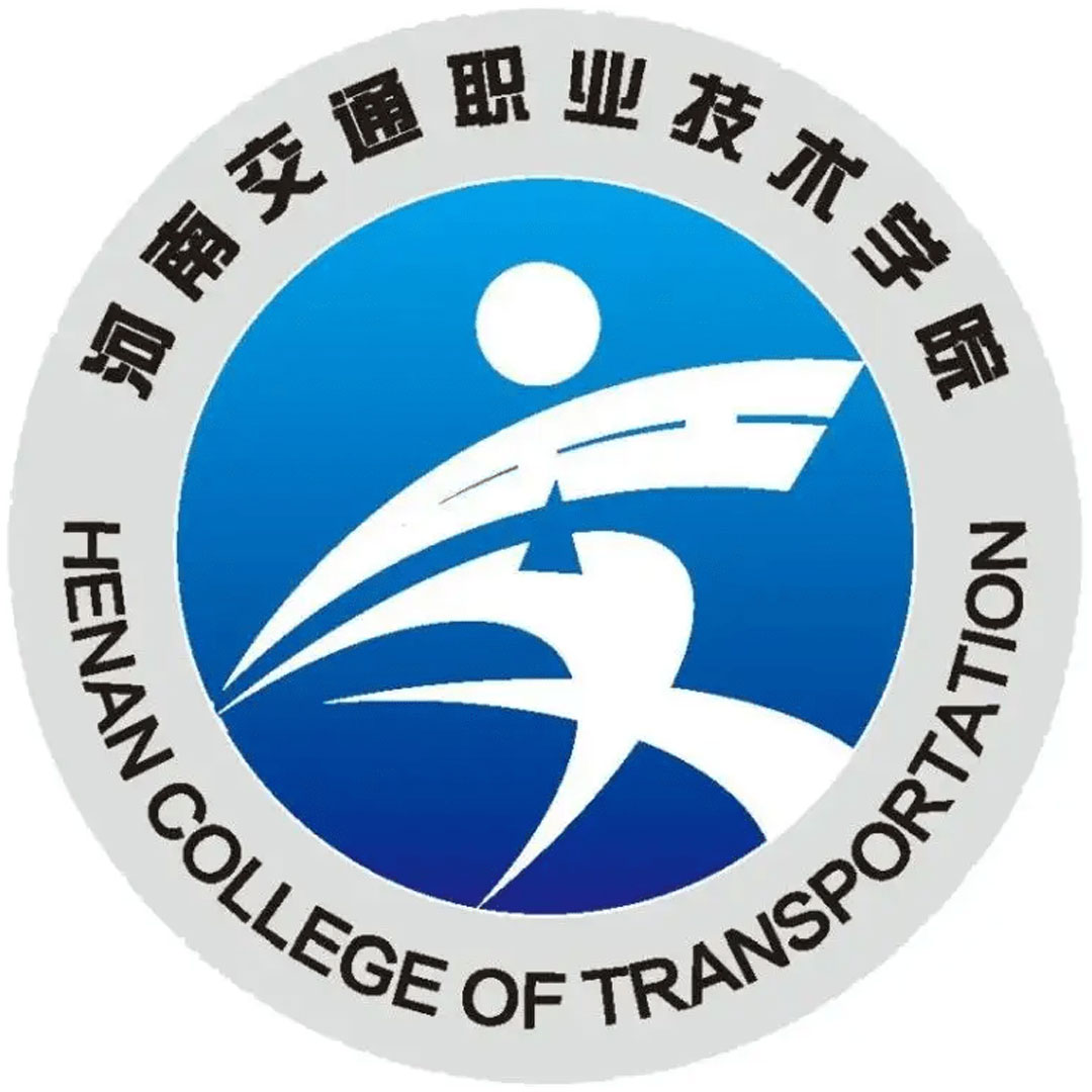 河南交通职业学院 Clasificación 2025