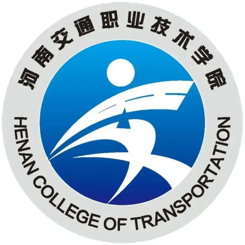 河南交通职业学院 Clasificación 2026
