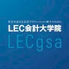 LEC Tokyo Legal Mind University Classement 2026
