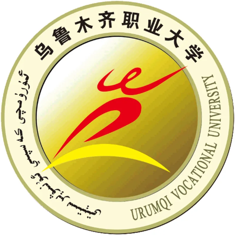 Universidad Vocacional de Urumqi Clasificación 2026