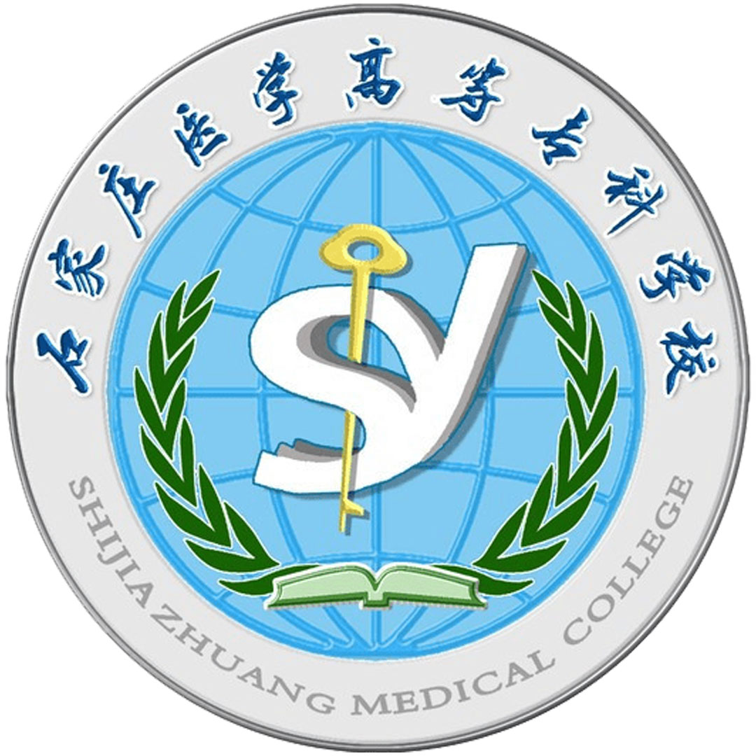 Colegio Médico de Shijiazhuang Clasificación 2025