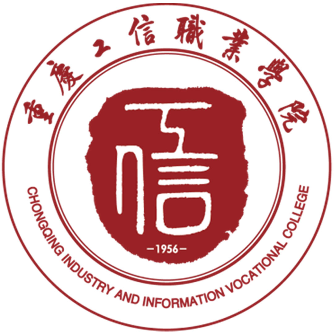 重庆工业学校 Clasificación 2025