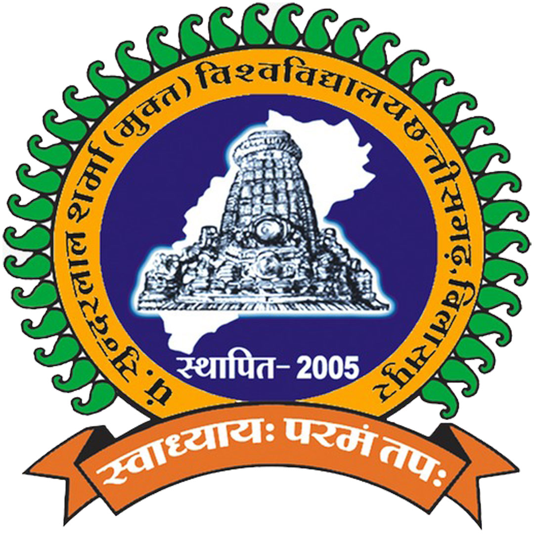 Pt Sundarlal Sharma Clasificación 2025