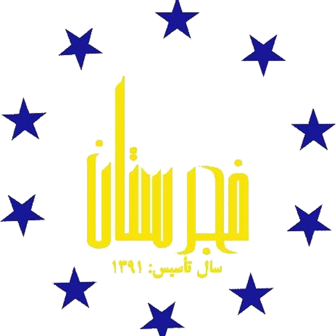 Instituto Fajristan de Educación Superior Clasificación 2025