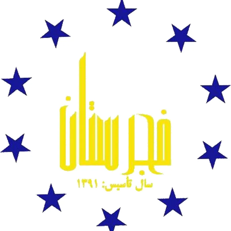 Instituto Fajristan de Educación Superior Clasificación 2026