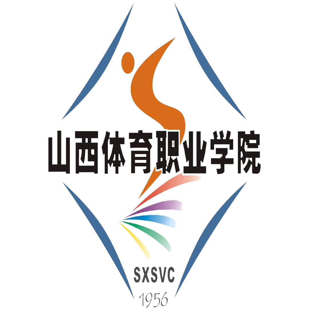 Facultad Vocacional de Deportes de Shanxi Clasificación 2025