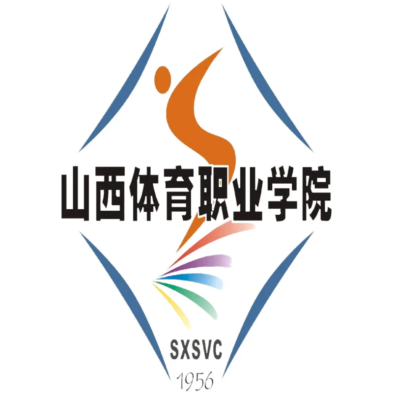 Facultad Vocacional de Deportes de Shanxi Clasificación 2026