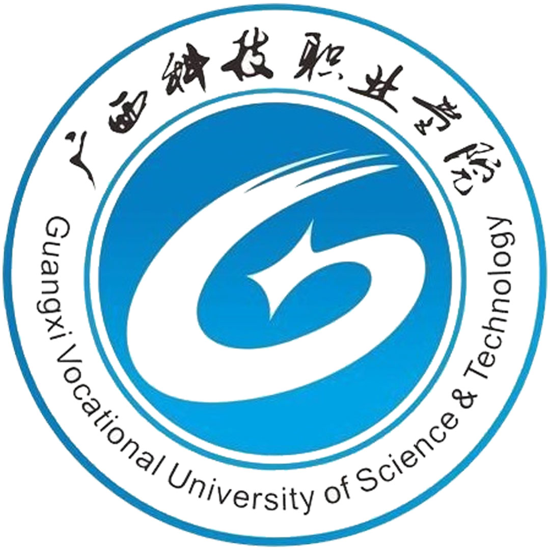 Colegio Vocacional de Ciencia y Tecnología de Guangxi Clasificación 2025