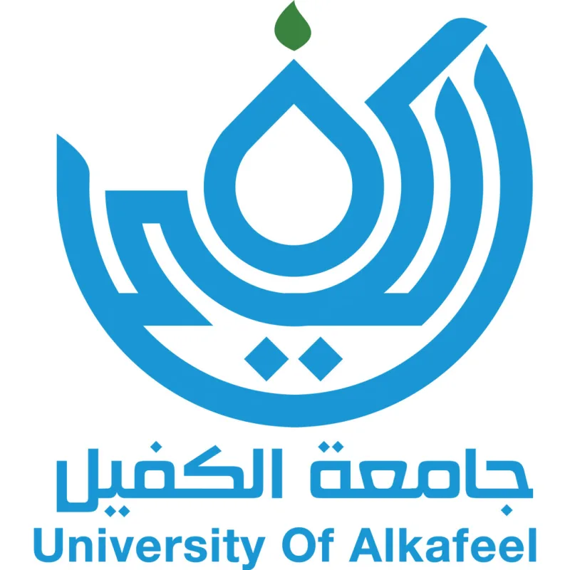 Colegio Universitario Alkafeel Clasificación 2026