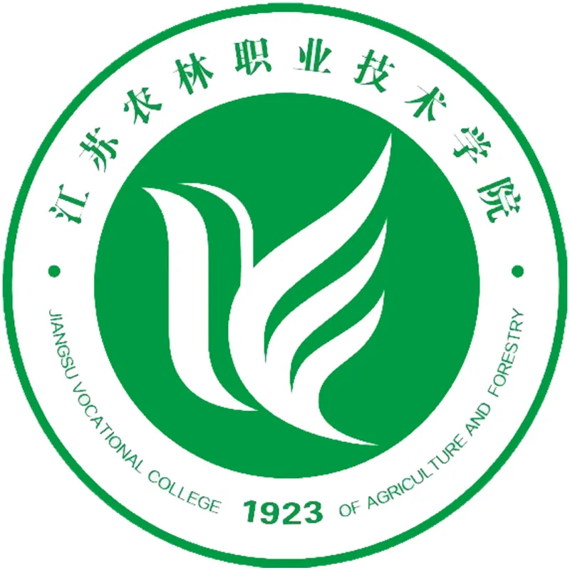 Colegio Vocacional de Agricultura y Silvicultura de Jiangsu Clasificación 2026