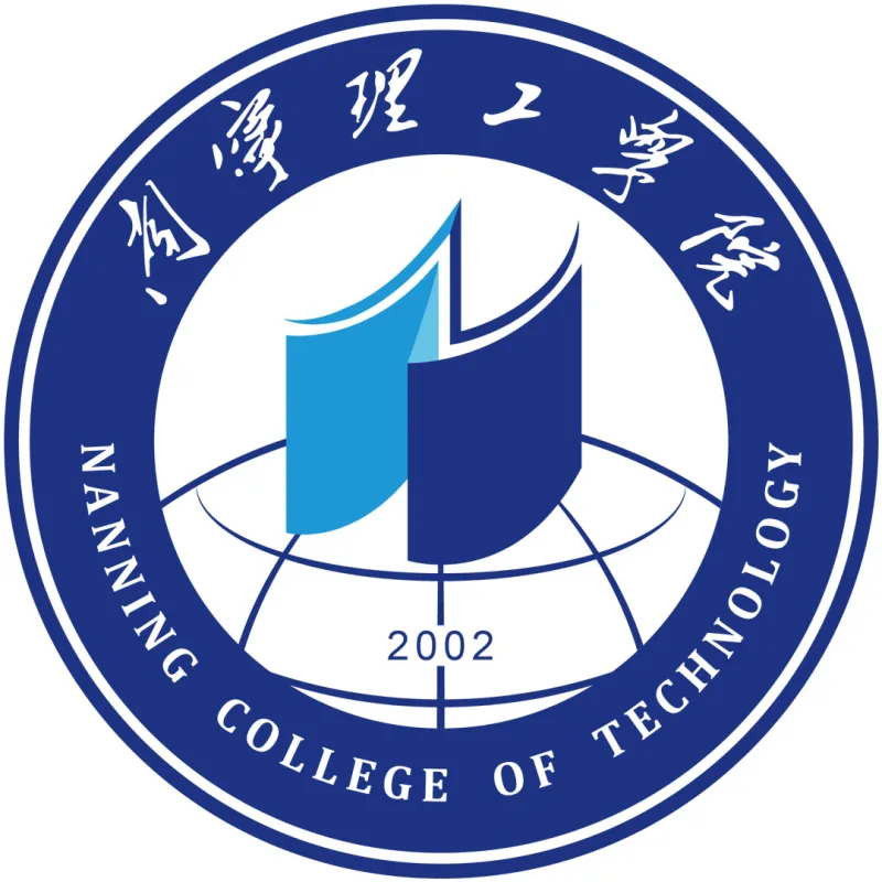 桂林理工大学博文管理学院 Clasificación 2026