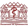 Université de médecine de Plovdiv Classement 2026