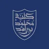 École Mohamed Bin Rashid de Gouvernance Classement 2026