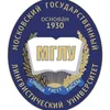 Université linguistique d'État de Moscou Classement 2026