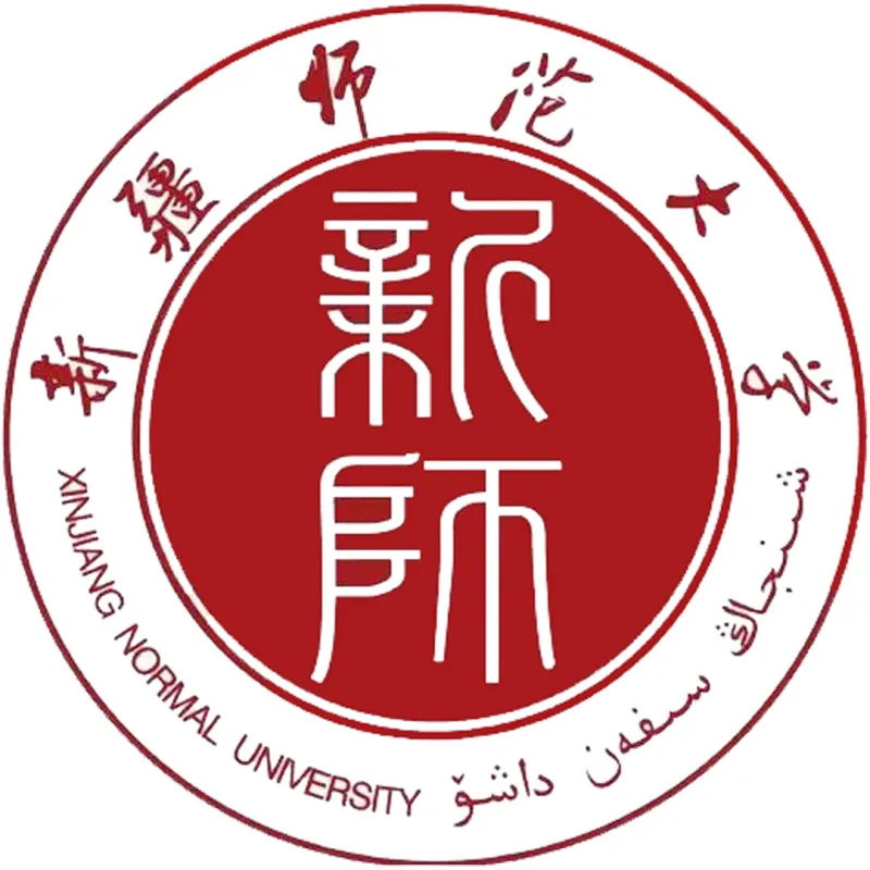 Université Normale du Xinjiang Classement 2026